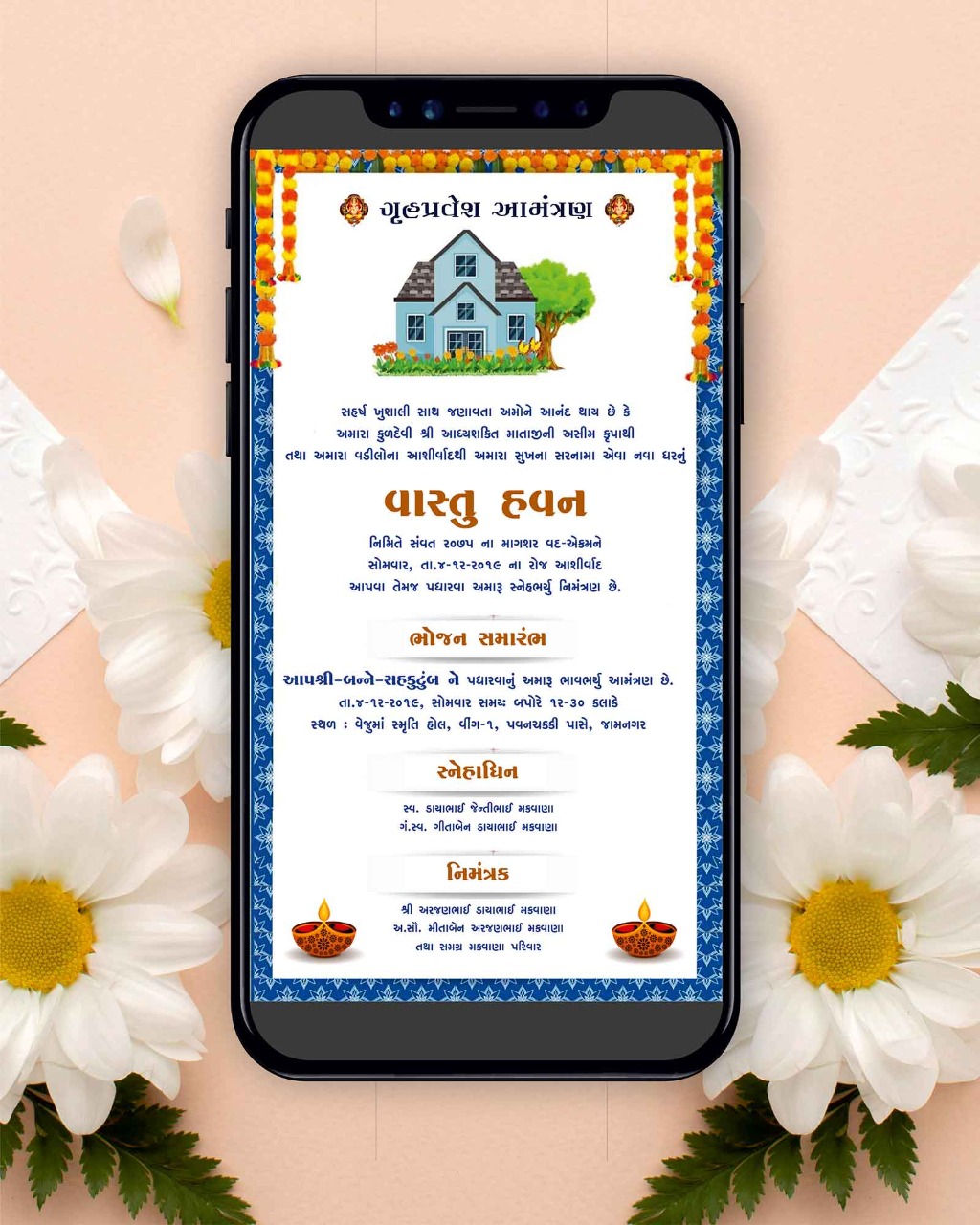 Vastu Pujan Invitation Card