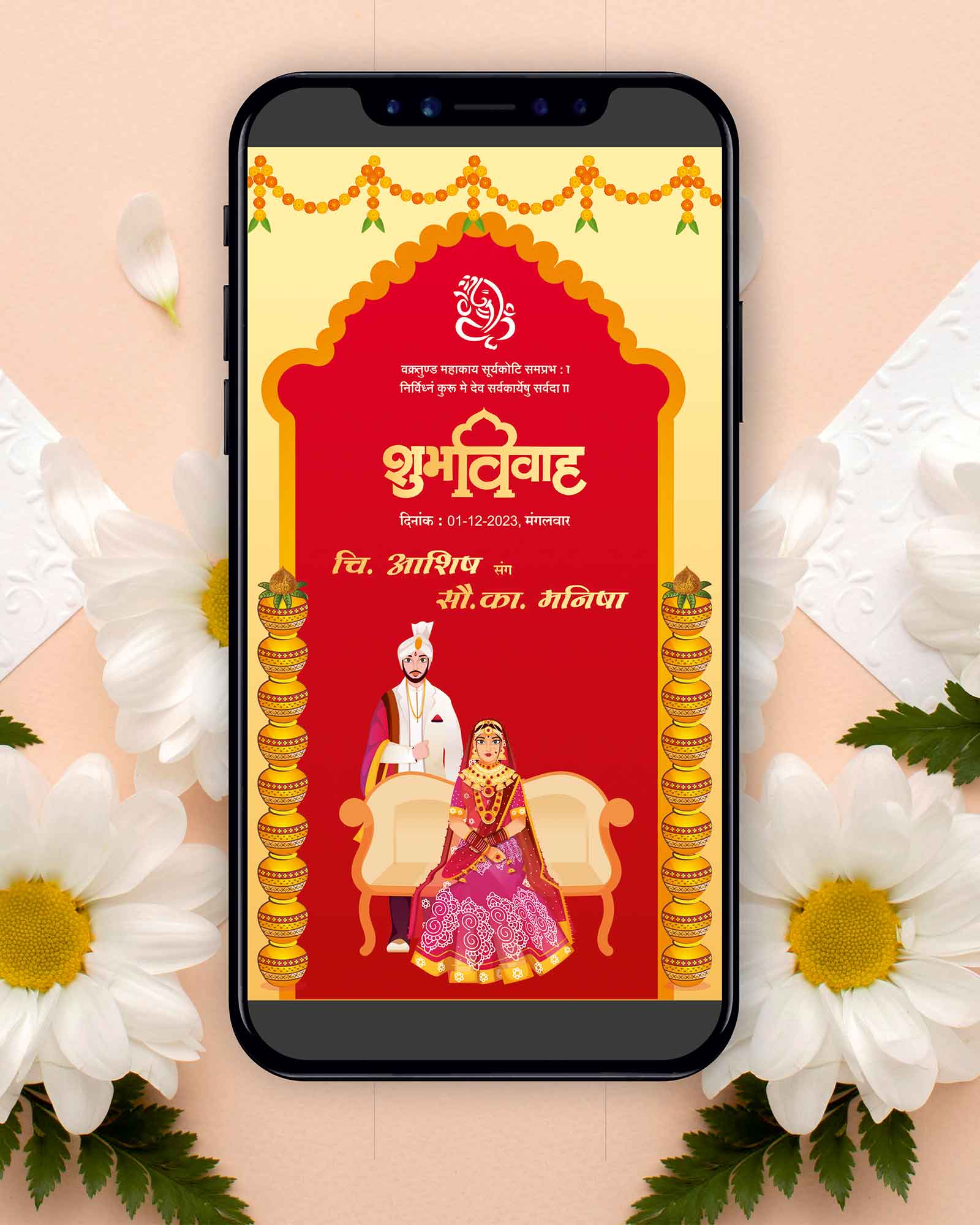  PDF Wedding Mandap Theme(price for 4 page)